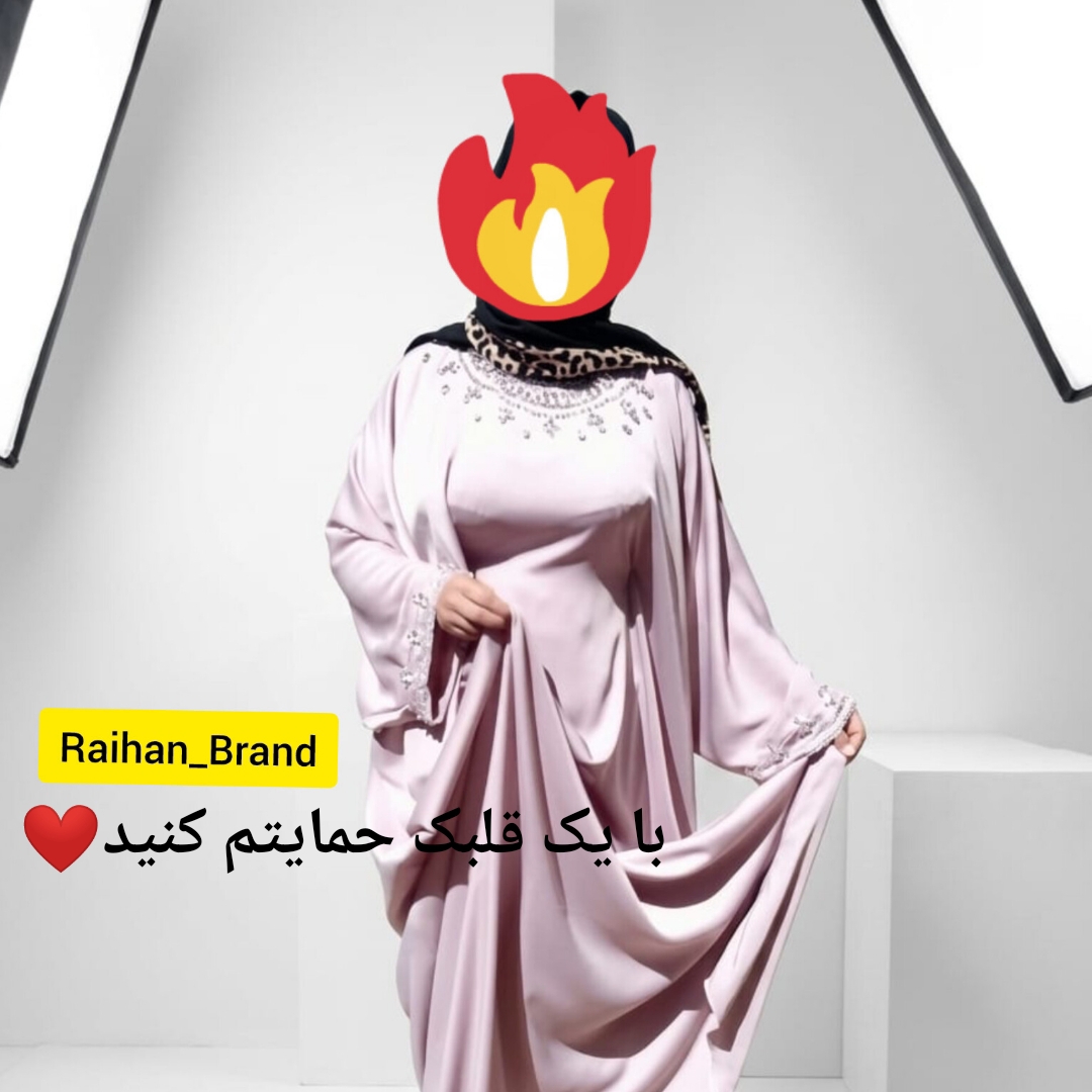 حجاب/عبا زنانه مهره دوزی شده