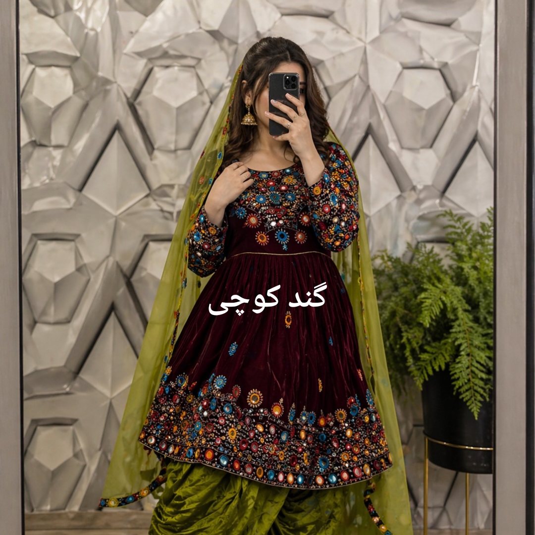 گند کوچی