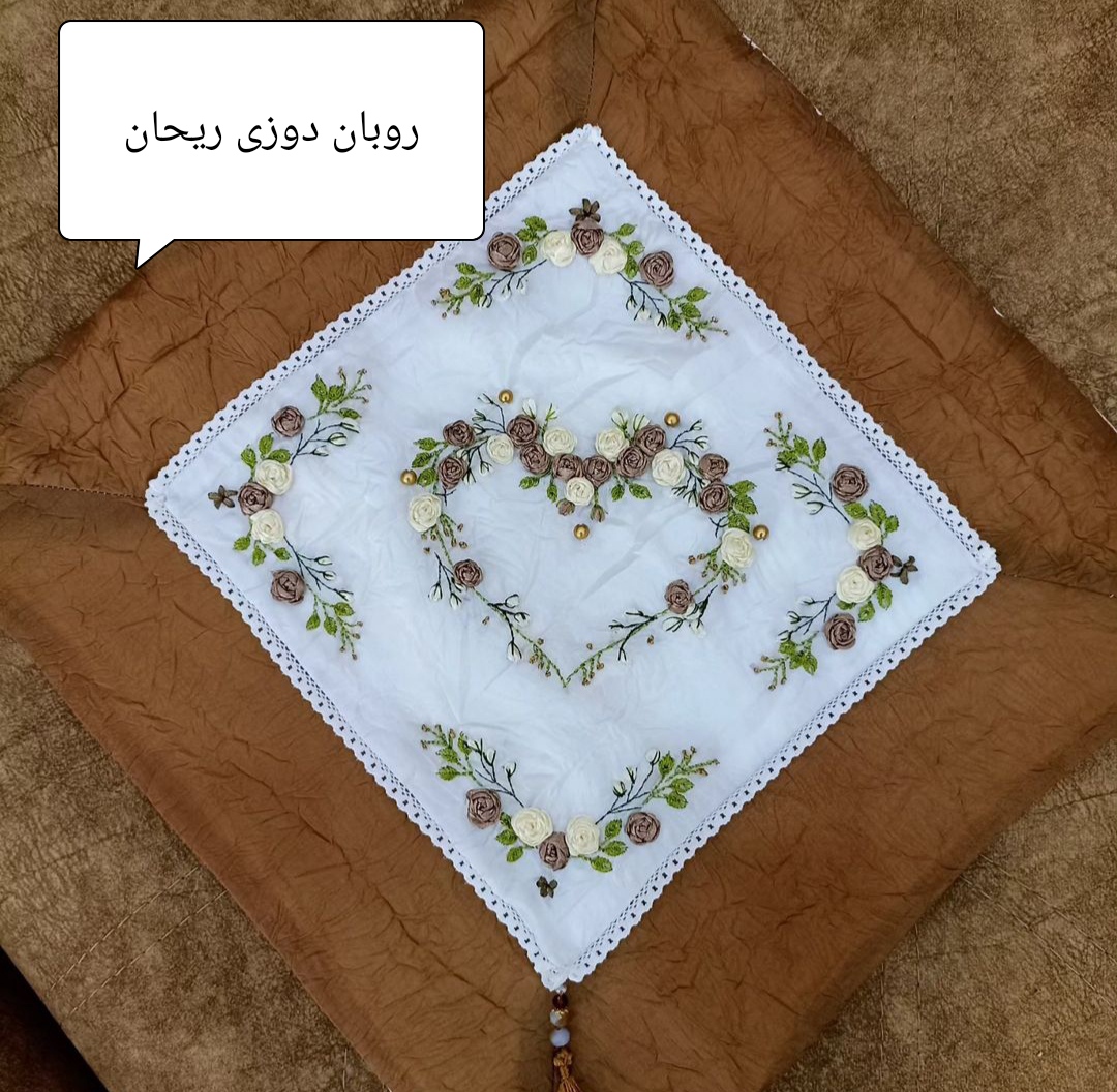 ست جهیزیه عروس 