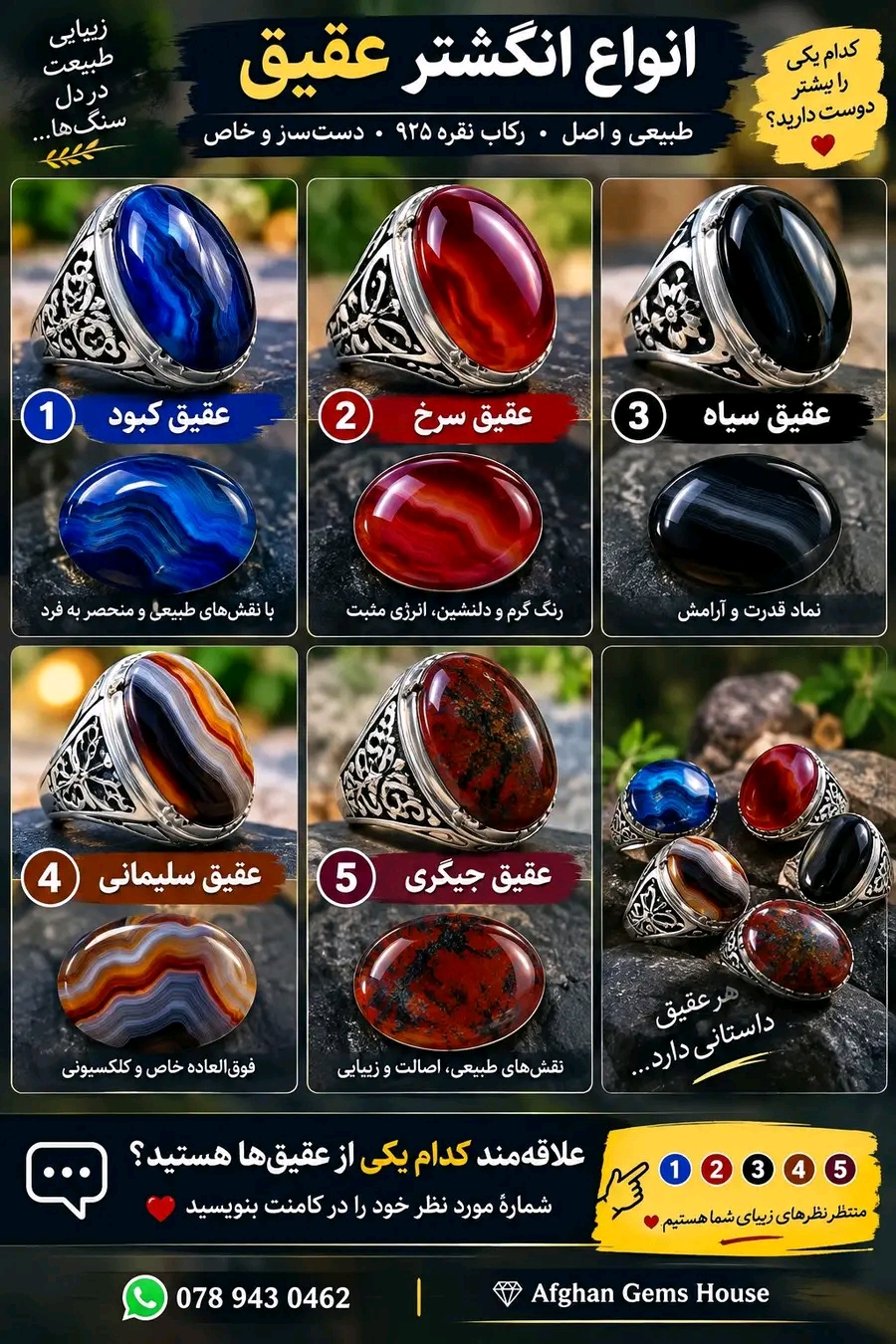 اثار عتیقه